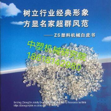 PVA Water Soluble Plastic Pellet Granulator with free formula guide