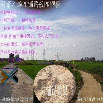HDPE Ground Protection Plastic Road Mats,construction Road Mats,plates, Board, Protection Panel photo-2