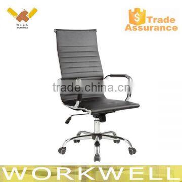 WorkWell popular ribbed high back charles office chair Kw-F6032A