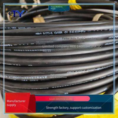 High-pressure Wear-resistant Sandblasting Pipe, High and Low-pressure Hoses for Coal Mines, Double-layer Rubber Hoses for Construction Machinery, Oil-resistant photo-3