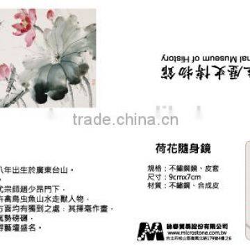 [National Museum of History] Lotus Flower Stainless Steel Hand Mirror Unbreakable Makeup Mirror Easy-Taking Pocket Mirror photo-6