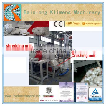 Single-shaft Shredder & Crusher Combination Machine