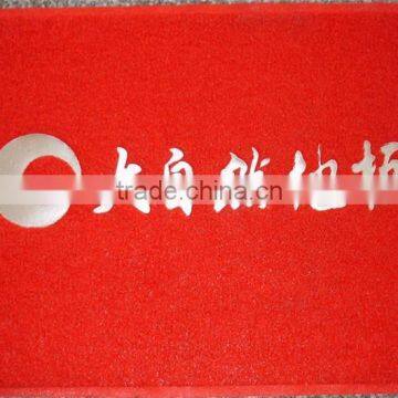 gateway entrance mat with logo