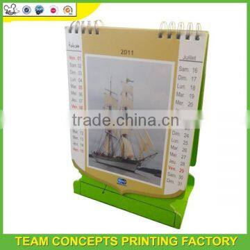 2017 folding desk calendar