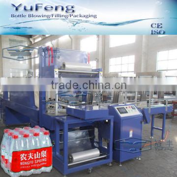 automatic thermal shrinkage film packing machine