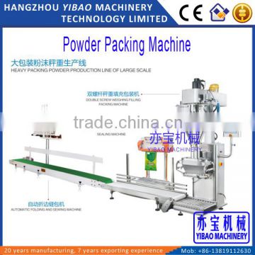 1-5KG Sachet Powder Filling and Sealing Machine