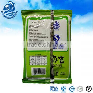 Nori Snack Supplier Gingeli Seaweed Snack photo-2