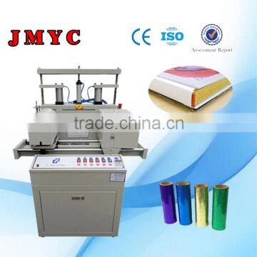 Hot foil stamping machine