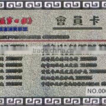 Special Metal Card Metal Logo Card Thin PE Card photo-3