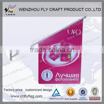 Brand new outdoor flying banners