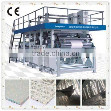 HYRF Thermal Laminating Machine