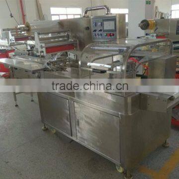 Automatic inflation flow wrapping packing machine