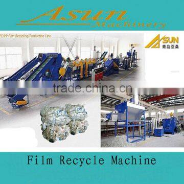 PE PP waste film recycle granulating machine