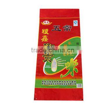 25kg pp rice bags