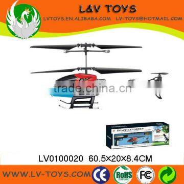 3.5 channel infrared shooting rc helicopter with gyro & gun