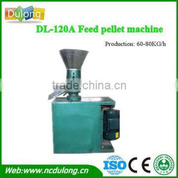Best selling stainless steel fish feed pellet machine