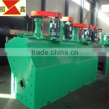 Low Energy Consumption China Gold Floatation Equipment XJK (A) Flotation machine