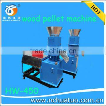 2014 best selling full automatic wooden pellet machine HW-450 for sale