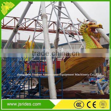 Hot sale Amusement Park Rides Pirate Ship viking Amusement Games Rides Pirate Ship with low price