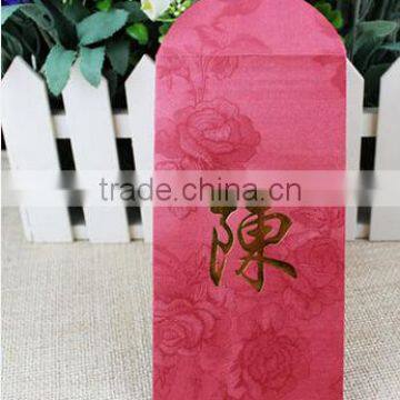 Custom Size Hot Stamping Elegant Handmade Surname Red Paper Die Cut Packets