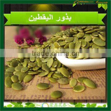 Shine Skin Pumpkin Seeds photo-5