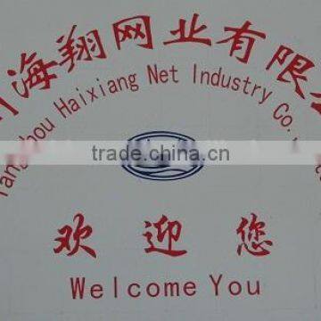 Nylon Multifilament Nets