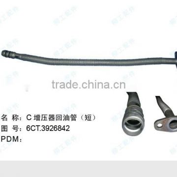 SHORT TUBE, TURBOCHARGER GUANGXI LIUGONG SPARE PART FOR CUMMINS