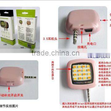 2015 Newest Wholesale Portable 3.5mm Audio Jack Fill Light LED Flashlight for Mobile Phone photo-3