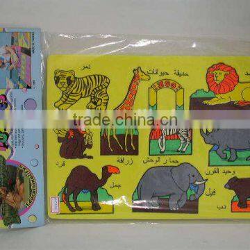 EVA FAOM PUZZLES, EVA FOAM PRINTED FOAM PUZZLES