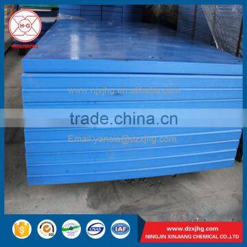 5mm High Density Polypropylene Plate photo-4
