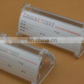 MINGYUAN Cheap plastic price label holder,plastic price tag holder