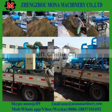 Cow dung / Fecal dewatering machine