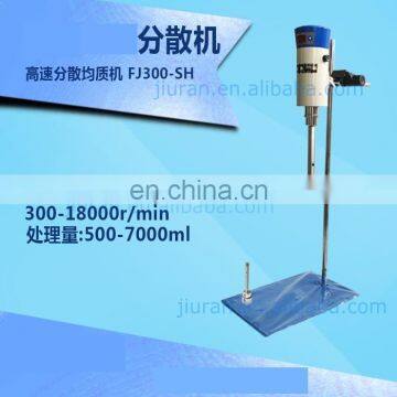 500ml-7L Tissue&Cell Laboratory Homogenizer High Speed Disperser Emulsifying machine JFJ300-SH