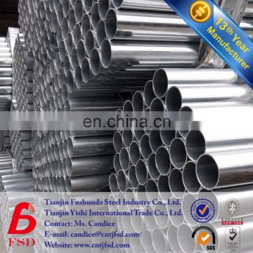 cast iron pipe 17mm od steel pipe with competitive price