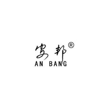 Henan Anbang Sanitary Material Co. , Ltd.