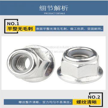 M5/M6/M8/M10/M12 Nylon Insert Hex Locking Nuts Flange Anti-loose Nut Tuercas Cejilla Threaded Bolt Tuerca Moeren Inox DIN6926 photo-2