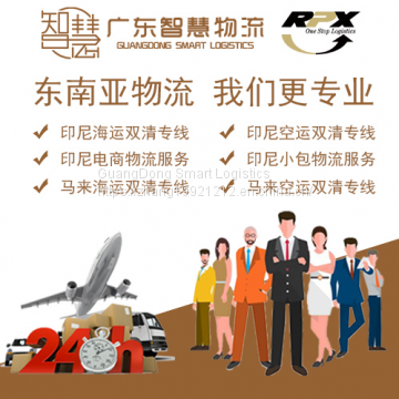 Battery，Foshan Export to Indonesia Special Line to the Door photo-4