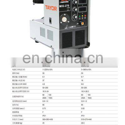 Welding Machine Universal MIG-270 Integrated Electric Welding Machine Laser Welding Machine photo-5