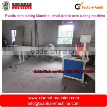 small plastic core cutting machine