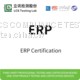 EU2019/2020 test for the new ERP certification ERP label two-dimensional code