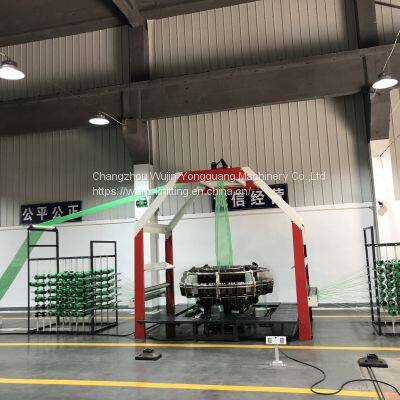 Plastic Leno Mesh Net Bag Making Machine