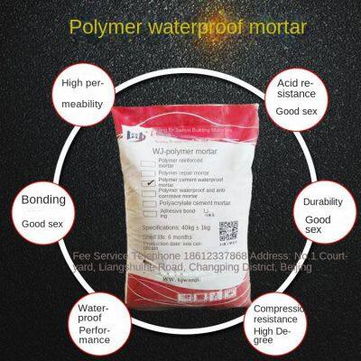 Polymer Waterproof Mortar for Waterproofing, Impermeability and Moisture Resistance of Interior and Exterior Walls of Buildings, Wanji Jianye photo-5