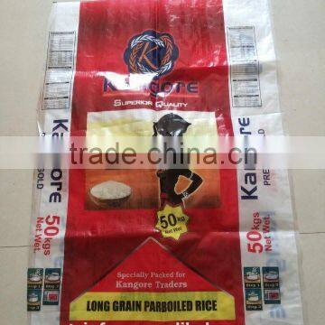 hot selling 5kg rice bag 20kg rice bag plastic rice packaging bag with great price