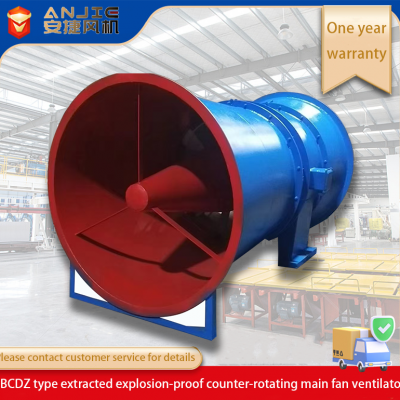 FBCDZNo13(2x37kw) Extractable Main Ventilator Mining Ground Explosion-proof Negative Pressure Counter-rotating Extractor Main Fan Machine