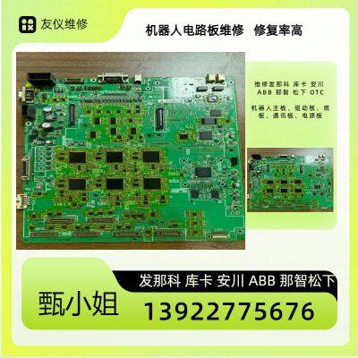 Yaskawa circuit board SST-ETH-PCIe-H，JANCD-ABB02-E