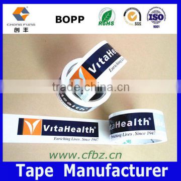 Printed Message Box Sealing Tape 330 Feet (110 Yards)