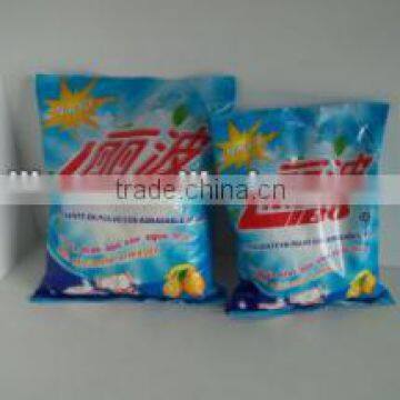Hospital Detergent Washing Powder photo-2