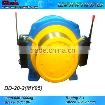 Elevator Gearless Traction Machine BD-20-2 Lift Motor