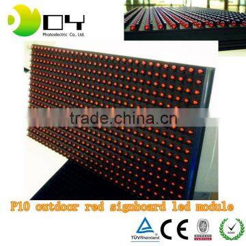 p10-1r outdoor led display module 32*16