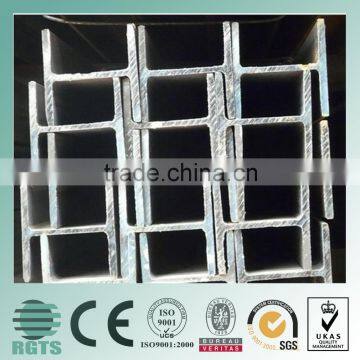 6M Hot rolled steel H beam